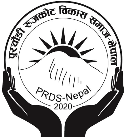 PRDS Nepal Logo